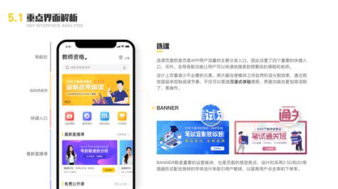 考证软件推荐,考证软件推荐app缩略图