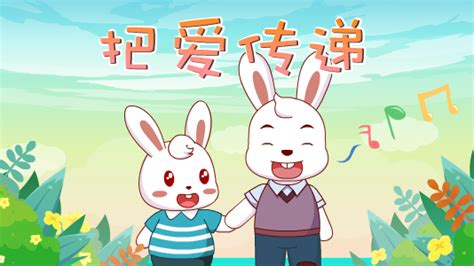 爱传递app是不是传销软件,爱传递app是不是传销软件呀缩略图