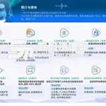 选型软件官方最新版(风机选型软件哪个好)缩略图