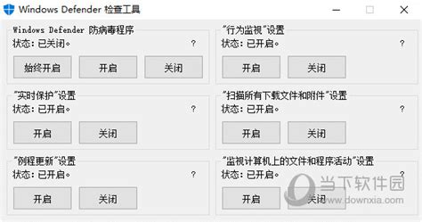 正版软件检查工具网络版干什么用的(正版软件检查工具网络版的作用)缩略图