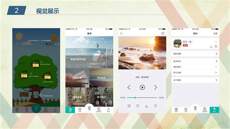 匿名软件树洞(匿名树洞的app)缩略图