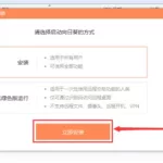 远程软件安装,远程软件安装安全吗缩略图