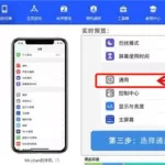 双开软件有什么作用(双开空间是什么软件)缩略图