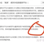 软件协议 增加试用条款(软件协议 增加试用条款怎么写)缩略图