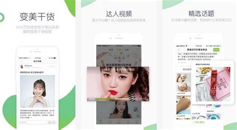 美容软件app推荐男士(宠物美容app软件哪个最好)缩略图