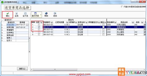 拿货最便宜的批发软件(玩具批发在哪个软件最便宜)缩略图