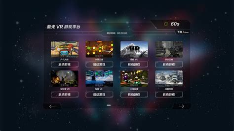游戏软件app大全,下游戏软件app推荐缩略图
