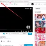 影视软件下载的视频如何保持到相册(影视软件下载的视频如何保持到相册中)缩略图