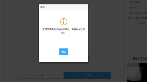 考试软件防切屏怎么绕过,考试防切屏怎么破解缩略图