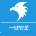 后期软件安装包,后期软件安装包下载缩略图