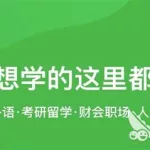 自学软件排行榜前十名,自学app排行榜缩略图