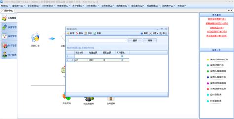 充值软件哪个比较好用,免费充值游戏软件下载缩略图