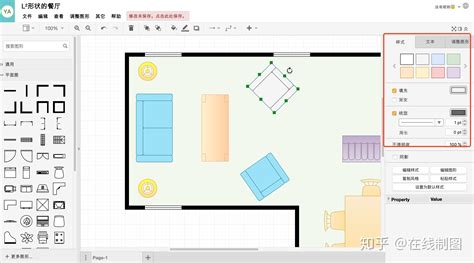 作图软件制作(作图软件制作流程)缩略图