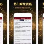 仓库软件app十大排行榜(仓库管理软件用什么语言写)缩略图