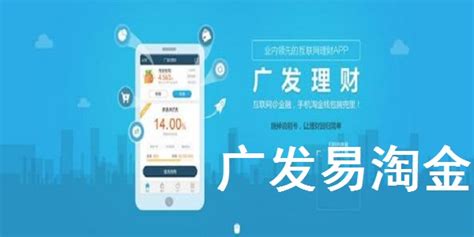 淘金软件真可以赚钱吗(淘金app赚钱是真的吗)缩略图