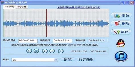 音频合成软件,音频合成软件免费版缩略图