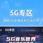 听歌软件排行榜(听歌软件排行榜前十名)缩略图