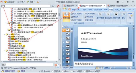 软件文档写作(软件文档写作教程)缩略图