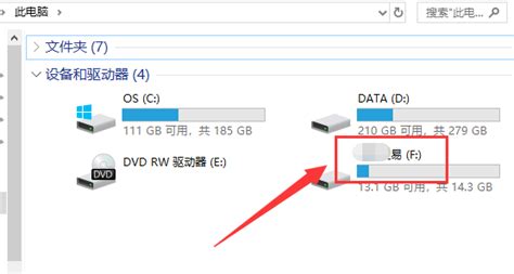 u盘拷贝软件,u盘拷贝软件怎么安装电脑里缩略图