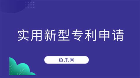 软件专利申请多少钱(软件专利申请)缩略图