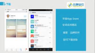 招聘软件app排行,招聘软件app排行榜前十名缩略图