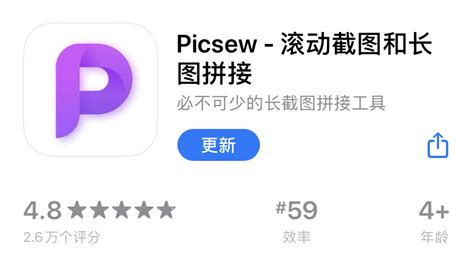 付费软件推荐,appstore付费软件推荐缩略图