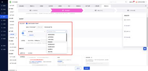乐檬零售软件(乐檬零售软件多少钱)缩略图