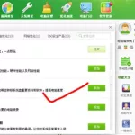 搬家软件免费下载,免费搬家软件app缩略图