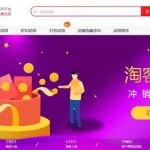 试客软件是真的吗(应用试客真的靠谱吗)缩略图