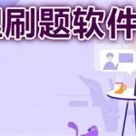 物理软件排行榜前十名,物理软件排行榜前十名有哪些缩略图