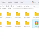 制表软件下载安装(制表软件下载安装绿色中文版)缩略图