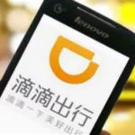 滴滴软件使用方法,怎样使用滴滴app缩略图