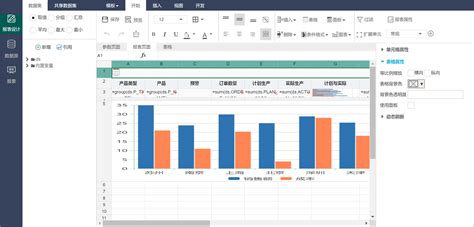 报表软件的主要功能(报表软件的主要功能包括)缩略图