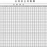 上班记考勤软件(上班记考勤软件有哪些)缩略图