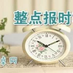 微整哪个app推荐比较好(微整哪个平台便宜)缩略图