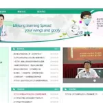 医生学习软件(医生学习软件有哪些)缩略图