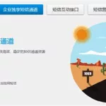 群发软件哪个好,微信群发软件哪个好缩略图