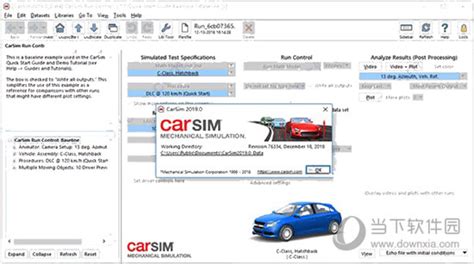carsim软件,carsim软件最新版缩略图
