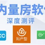 房产软件app(房产软件app哪个好)缩略图