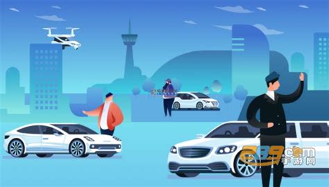怎么下载专车软件(怎么下载专车软件并安装)缩略图