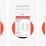 宣传软件app(宣传软件app有哪些)缩略图