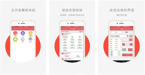 宣传软件app(宣传软件app有哪些)缩略图