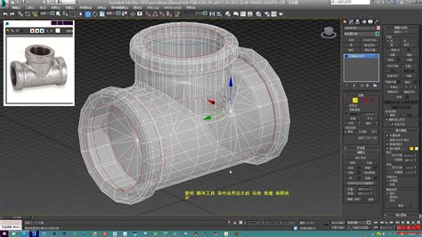 建模软件3dmax(建模软件3dmax哪里下)缩略图