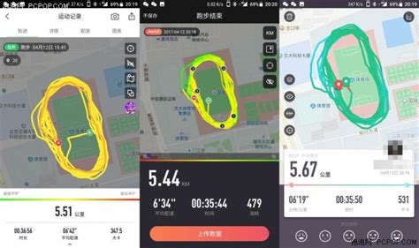 跑步软件免费下载咕咚,跑步软件免费下载咕咚app缩略图