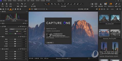 调色软件capture one(调色软件capture one教程网盘)缩略图