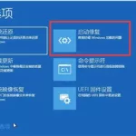 还原软件win10,win10用什么还原软件缩略图