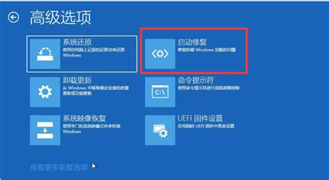 还原软件win10,win10用什么还原软件缩略图