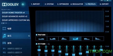 音效软件srs免费官方版,dts音效软件中文完整版缩略图