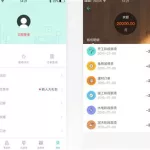 接单软件app,王者接单软件app缩略图