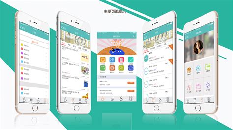 理财软件app推荐(理财软件app)缩略图